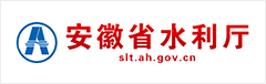 安徽省水利廳